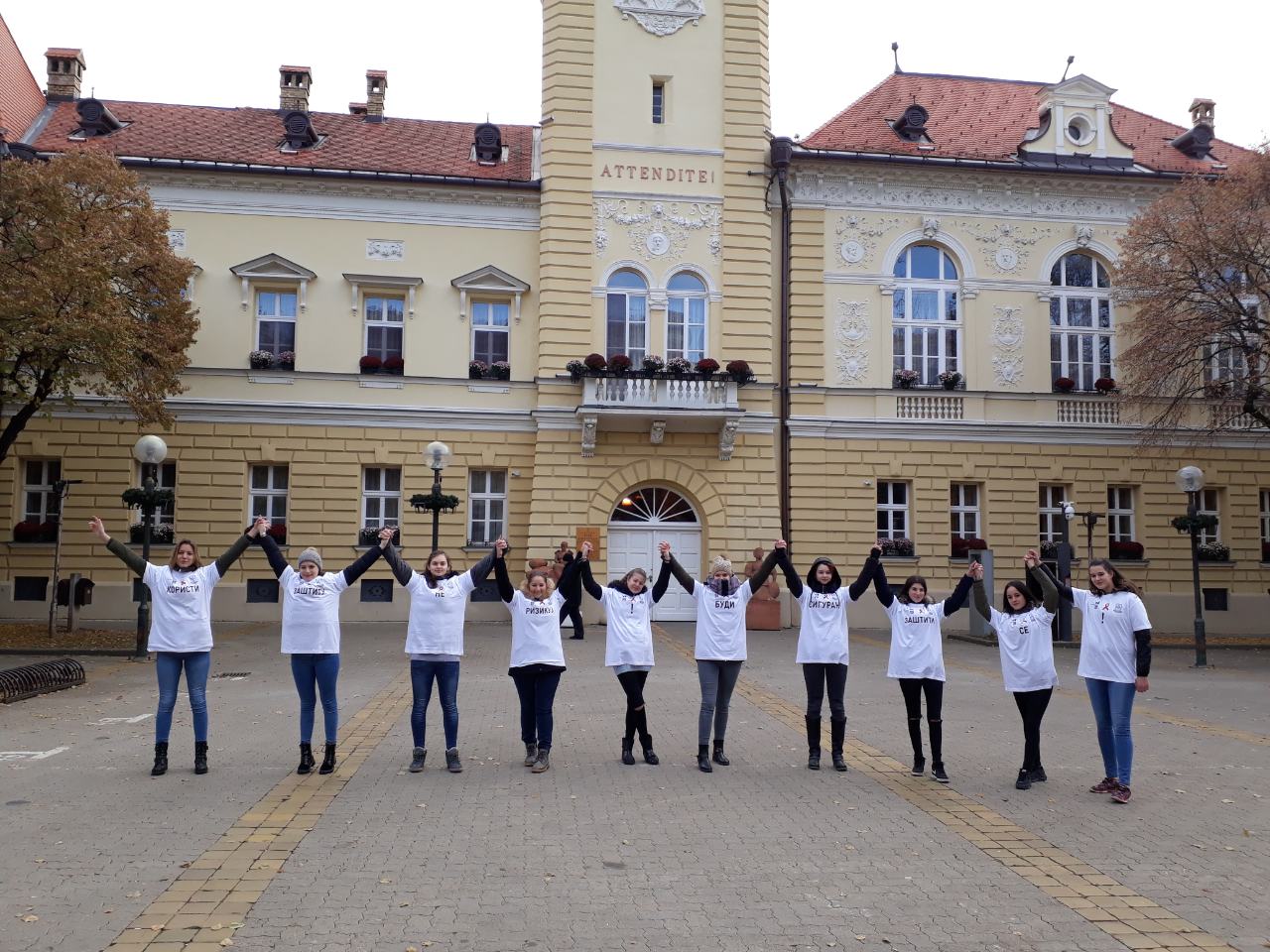 1. ДЕЦЕМБАР- МЕЂУНАРОДНИ ДАН БОРБЕ ПРОТИВ ХИВ-А